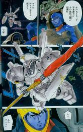 Mobile Suit Gundam Char's Counterattack - Beltorchika's Children (Manga) scan1.jpg
