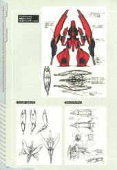 ORX-005 Ingrid0 2.jpg