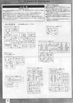 M140 m0004.JPG