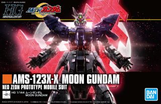 HGUC Moon Gundam Boxart.jpg