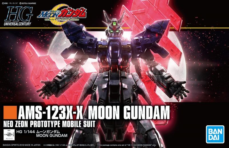 文件:HGUC Moon Gundam Boxart.jpg