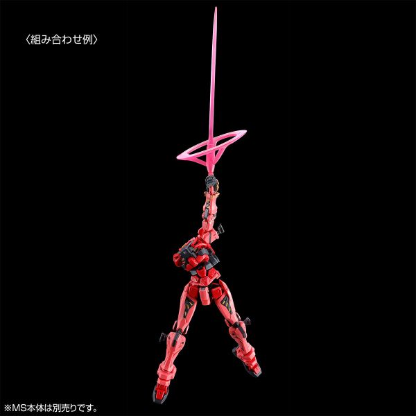 文件:HG Red Gundam Expansion Set official 7.jpg