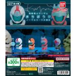 Gashapon Machiboke Normal Suit official 1.jpg