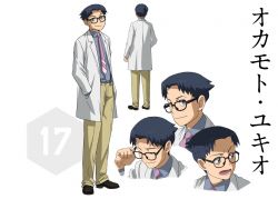 冈本幸雄.jpg