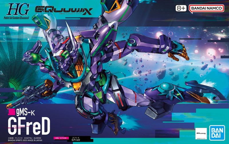 文件:HG gMS-κ GFreD.jpg