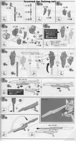 创战强袭高达背包说明9.JPG