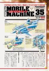 月刊MM35（1）.jpg