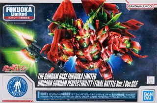 BBSenshi Unicorn Gundam Perfectibility Final Battle Ver GSF Boxart.jpg