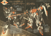 高达杂志 famk2mk3z.png