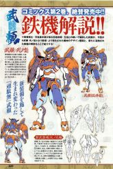 Gundam Burai Mechanical Sheet (2).jpg