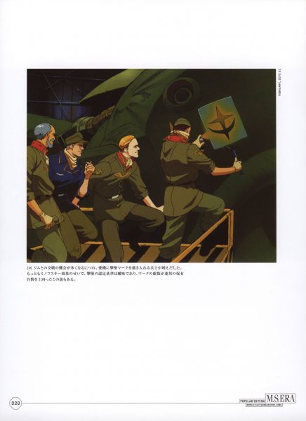 文件:P028 - 副本.jpg
