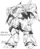 AMX-101G卡尔斯G
