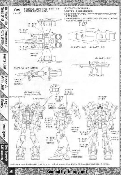 文件:M12 m0021.JPG
