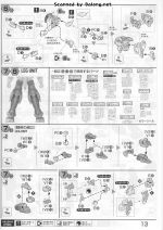 战国异端高达说明13.JPG