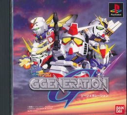 SDGundam GGeneration.jpg