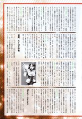 F90FF Monthly MS Vol 1 MSA-120 Draig Edition Pg 02.jpg