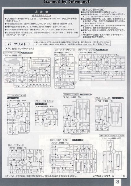 文件:Rg11 m0003.JPG