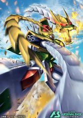 龍高达機動戦士ガンダム アーセナルベース.jpg