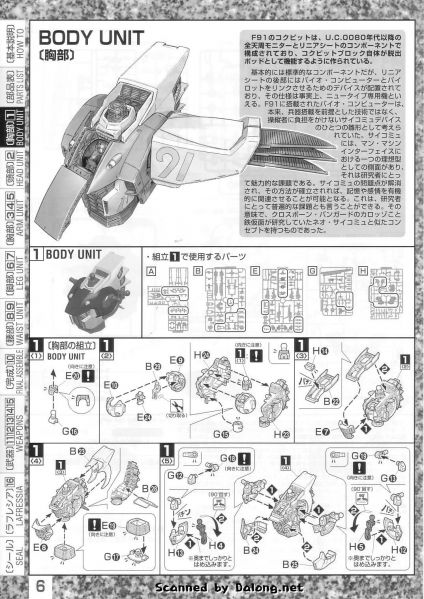 文件:M91 mb0006.JPG