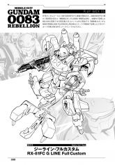 0083R Playback 05 G Line Full Custom 01.jpg