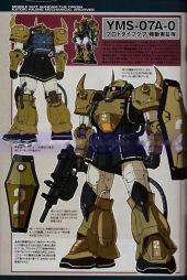 YMS-07A-O Prototype Gouf.webp.jpg