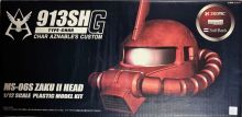 913SH G Type Char 1 12 Char Zaku Head Boxart.jpg