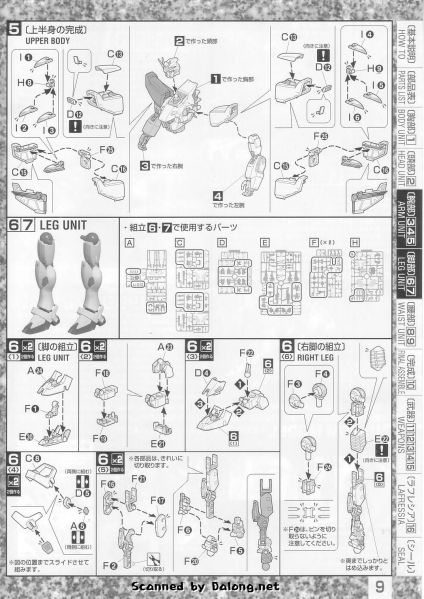 文件:M91 mb0009.JPG