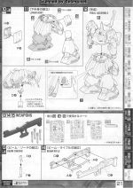 M136 m0021.JPG