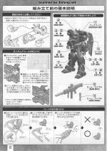 Jesta说明6.JPG