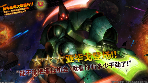 战斗行动亚毕戈蛋池封面.png