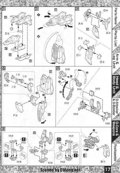 文件:M55 m0017.JPG
