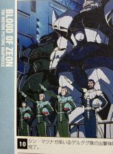 MS-14Fs白狼1.jpg
