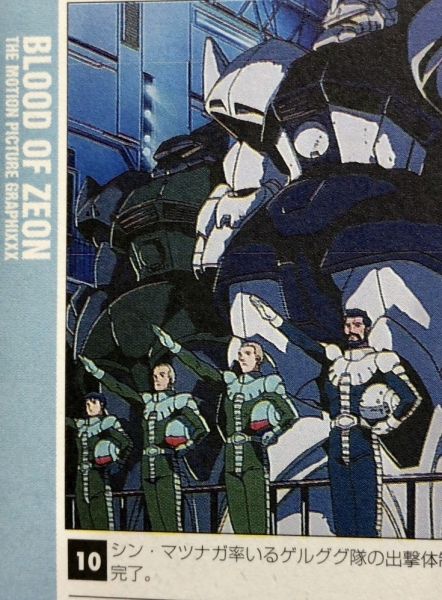 文件:MS-14Fs白狼1.jpg