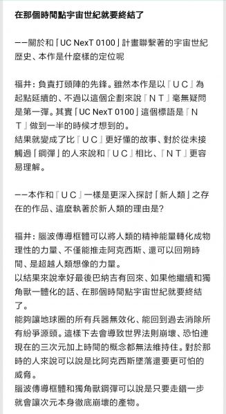 文件:精神力场2.5.jpg