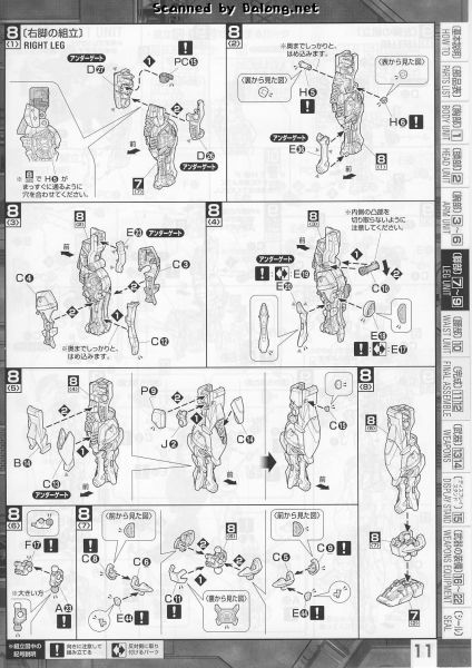 文件:M129 m0011.JPG