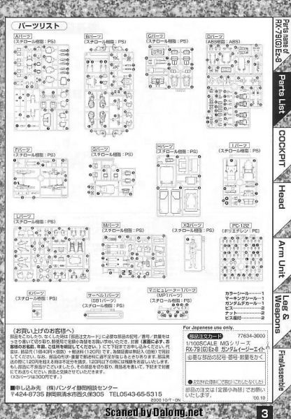 文件:M33 m0003.jpg