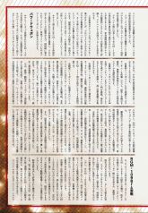 F90 Monthly MS Vol 25 Heavygun Heavy Weapons Type Edition Pg 02.jpg