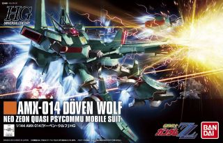 HGUC Doven Wolf Boxart.jpg