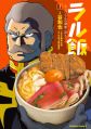 2026年1月29日 (四) 01:12版本的缩略图
