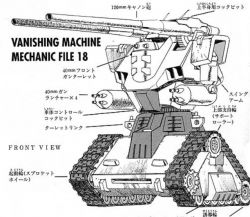 RX-79钢坦克I.P.