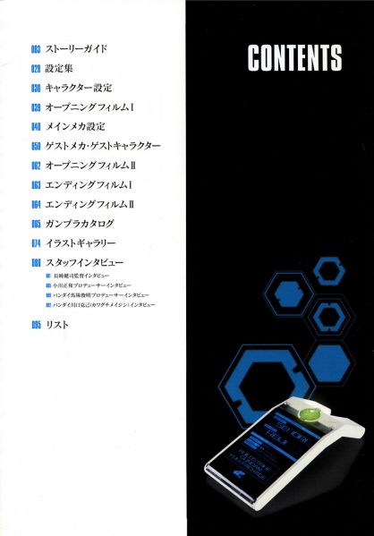 文件:0002 - 副本 - 副本 (2) - 副本.jpg