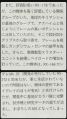 2025年2月13日 (四) 18:26版本的缩略图
