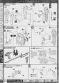 2020年2月12日 (三) 16:24版本的缩略图