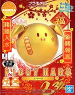 HAROPLA Piggy Haro Boxart.jpg