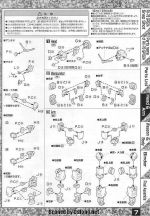 M13 m0007.JPG