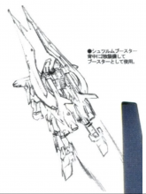 量产型百式改长盾推进器.jpg