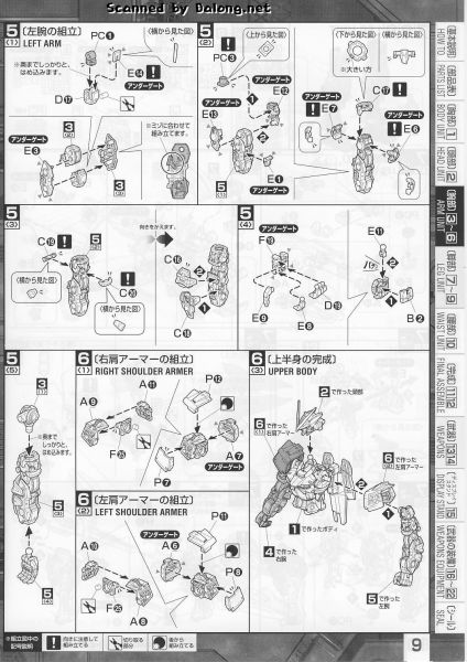 文件:M129 m0009.JPG