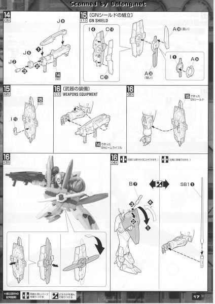 文件:M128 m0017.JPG