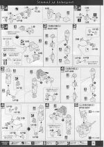 DoubleBullet说明9.JPG