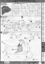 M125 m0017.JPG